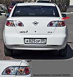 Haima 3