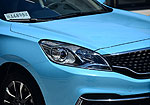 Haima Family F5