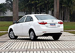 Haima Family