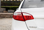 Haima Family