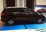 Haima Family MPV 