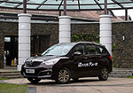 Haima Family MPV 