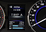 Haima S5 Young