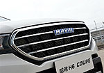 Haval H6 Coupe (2014)