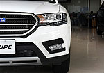 Haval H6 Coupe (2014)