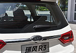JAC Refine R3
