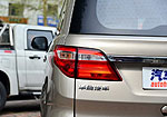 Jinbei F50