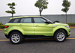 Landwind X7