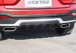 Landwind X7