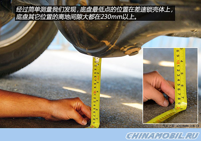 Landwind X8 Landwind X8