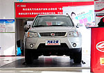 Landwind X8