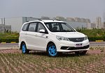 Karry K50 EV