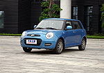 Lifan Smily (320)