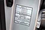 Luxgen U6