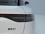 Luxeed S7