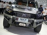 Mengshi 917 EV