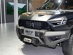 Mengshi 917 EV