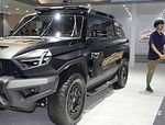 Mengshi 917 EV