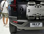 Mengshi 917 EV