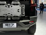 Mengshi 917 EV