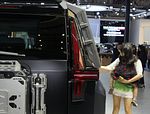 Mengshi 917 EV