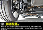 Qoros 3 Hatchback