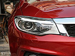 Qoros 3 Hatchback