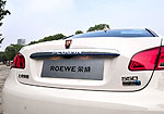 Roewe e550 PHEV