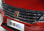 Roewe I6 (2017)