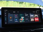 Roewe IMax8