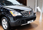 Roewe W5