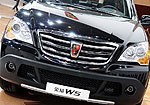 Roewe W5
