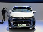 Maxus EUNIQ 7