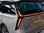 Maxus G70