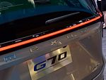 Maxus G70
