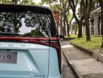 Maxus Mifa 9