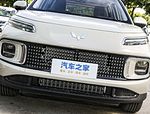 Wuling Nebula