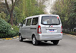 Wuling Rongguang