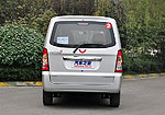 Wuling Rongguang