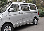 Wuling Rongguang