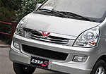 Wuling Rongguang