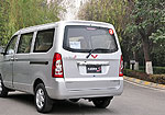 Wuling Rongguang