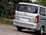 Wuling Rongguang V