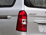 Wuling Rongguang V