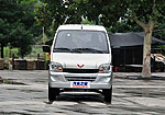 Wuling Sunshine