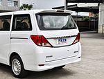 Yema Spica EV