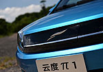 Yudo Pi1 EV