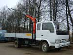 YUEJIN NJ1041