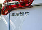 Brilliance F20