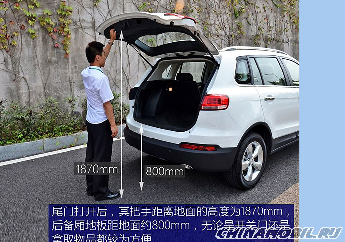  Zotye X5